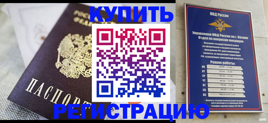 прописка поиск в Рязанской области