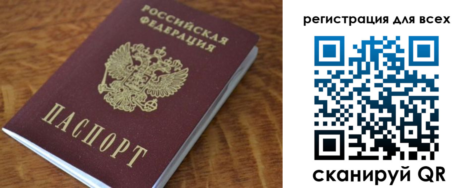 прописка поиск в Рязанской области