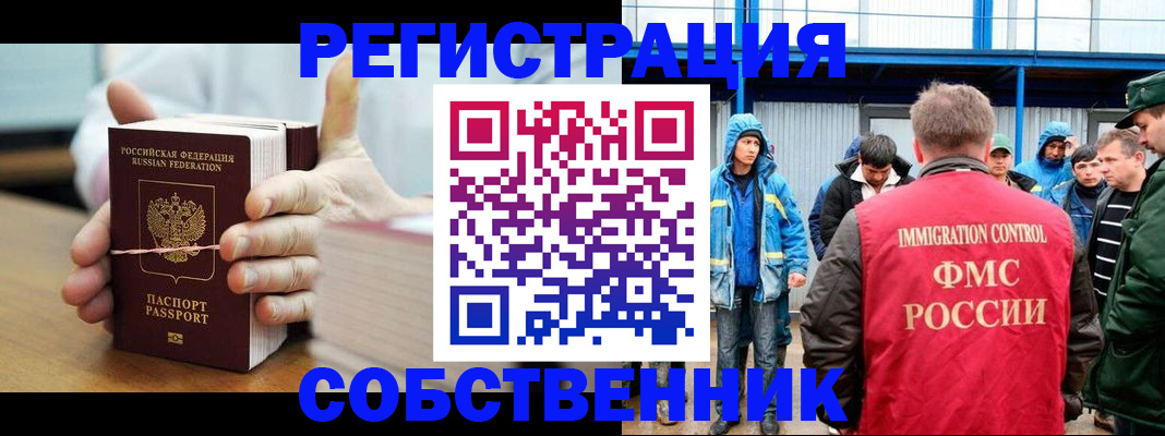 регистрация для дет. сада в Рязанской области