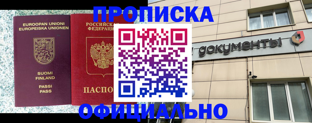 миграционный учет в Рязанской области