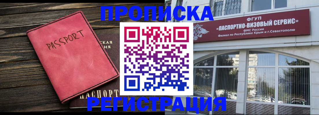 миграционный учет в Рязанской области